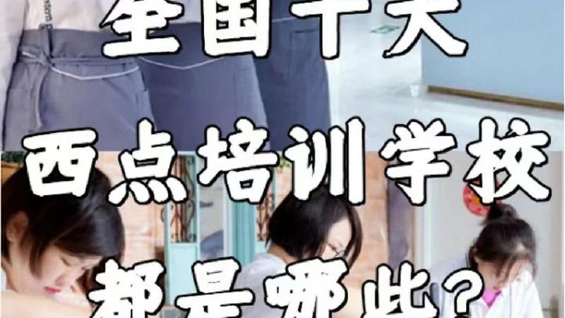 上海自考本科免考申请条件