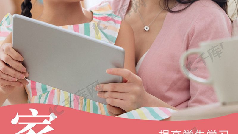 少儿编程，开启孩子的未来编程思维之旅
