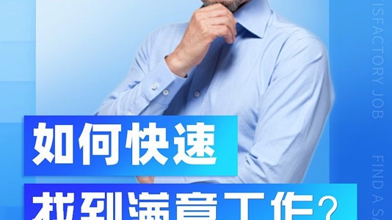 机电建造师精讲班冲刺班区别在哪