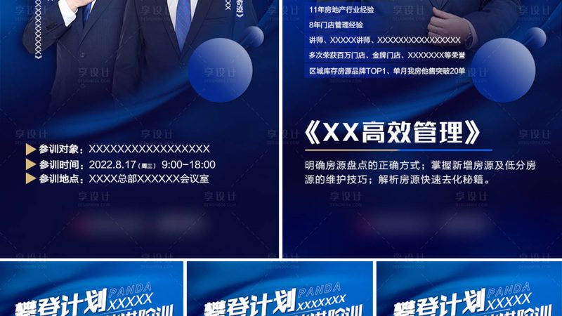 内训课程定制开发服务商哪家好
