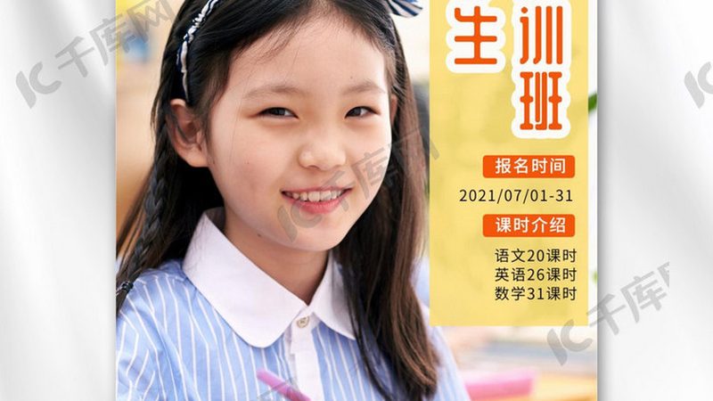 在选择面授班时，要警惕以下话术禁忌：