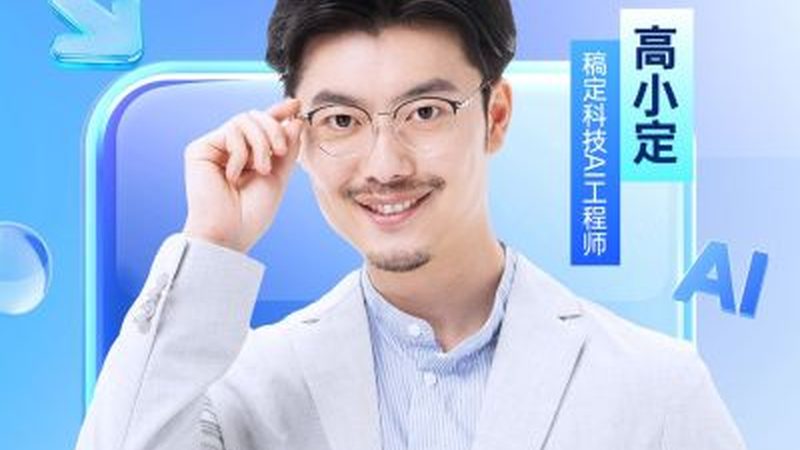 揭秘会计证培训机构排名背后的真相