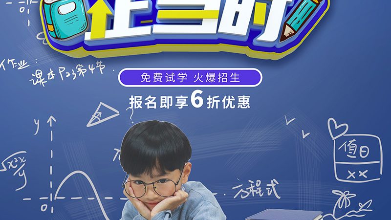 技能培训报价明细：揭秘背后的考量因素