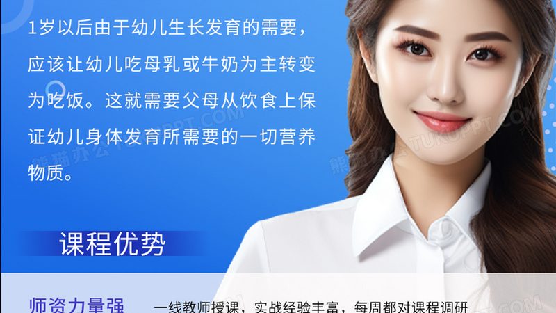 少儿编程避坑注意事项