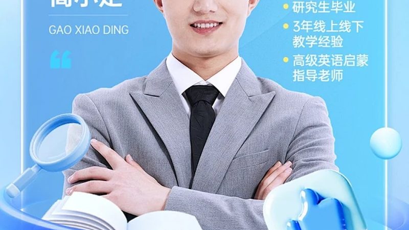 上海考研培训机构口碑排行