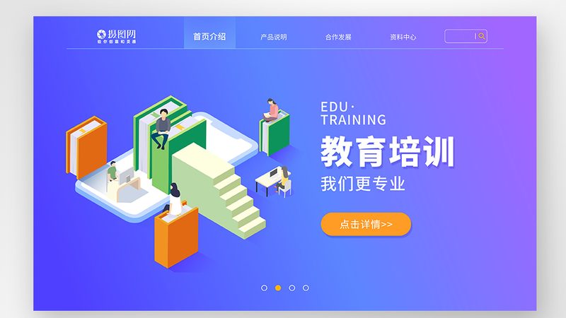 上海企业内训管理公司推荐