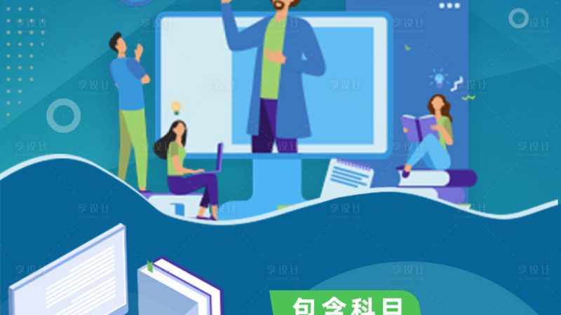 餐饮创业，培训课程价格如何衡量价值？**
