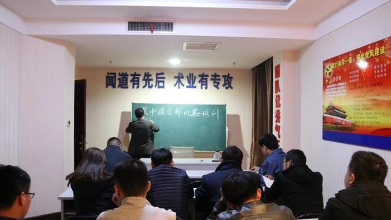 上海企业在线学习平台开发公司
