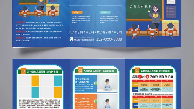消防工程师培训网课加盟，如何选择优质平台？**