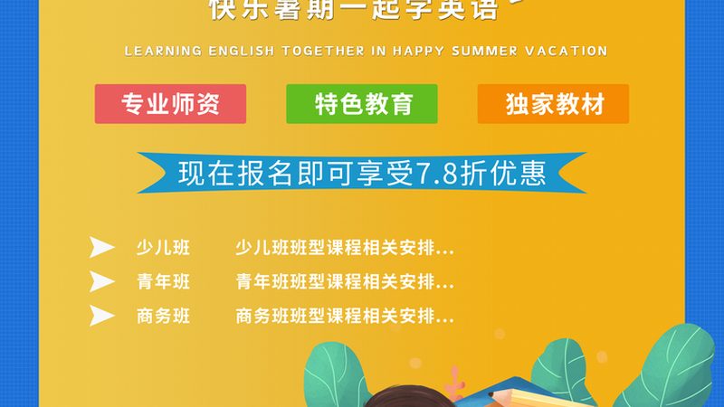 企业培训课程定制公司优缺点