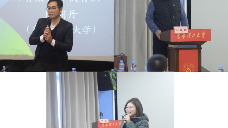 揭秘在线教育平台规模排行背后的逻辑